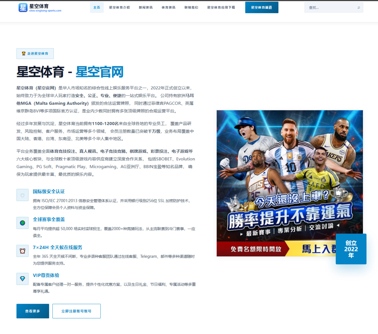 拉门斯坦言向全国证明实力并遗憾世界杯出局的深度思考
